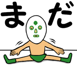 Wrestling Mask Boy sticker #13547743