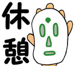 Wrestling Mask Boy sticker #13547745
