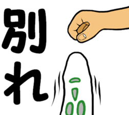 Wrestling Mask Boy sticker #13547748