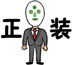 Wrestling Mask Boy sticker #13547753