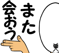 Wrestling Mask Boy sticker #13547754