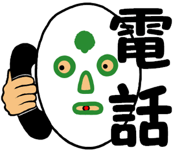 Wrestling Mask Boy sticker #13547755