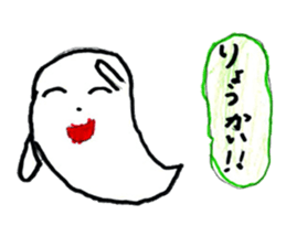 Little ghost sticker sticker #13547758
