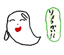 Little ghost sticker sticker #13547758
