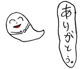 Little ghost sticker sticker #13547759