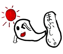 Little ghost sticker sticker #13547762