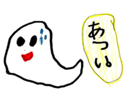 Little ghost sticker sticker #13547763