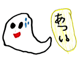 Little ghost sticker sticker #13547763