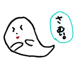 Little ghost sticker sticker #13547764