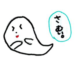 Little ghost sticker sticker #13547764