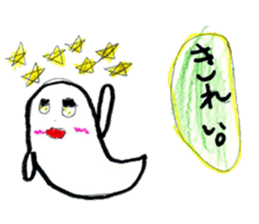 Little ghost sticker sticker #13547765