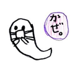 Little ghost sticker sticker #13547767