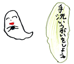 Little ghost sticker sticker #13547768