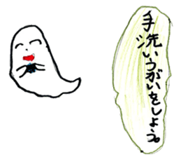 Little ghost sticker sticker #13547768