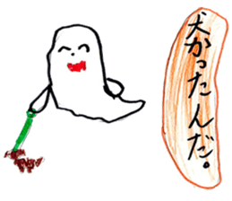 Little ghost sticker sticker #13547769