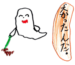 Little ghost sticker sticker #13547769
