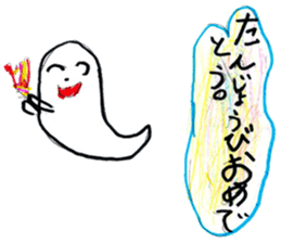Little ghost sticker sticker #13547771