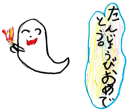 Little ghost sticker sticker #13547771