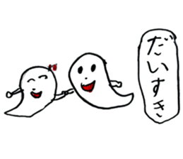 Little ghost sticker sticker #13547772