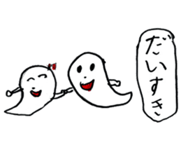 Little ghost sticker sticker #13547772