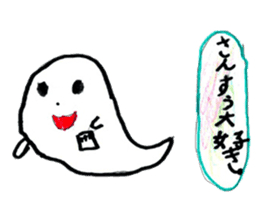 Little ghost sticker sticker #13547777
