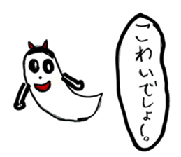 Little ghost sticker sticker #13547778