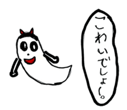 Little ghost sticker sticker #13547778