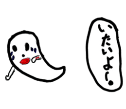 Little ghost sticker sticker #13547779