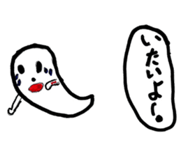 Little ghost sticker sticker #13547779