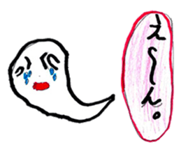 Little ghost sticker sticker #13547781