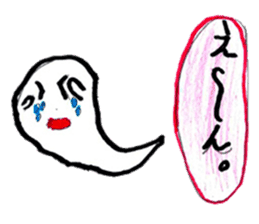 Little ghost sticker sticker #13547781