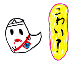 Little ghost sticker sticker #13547783