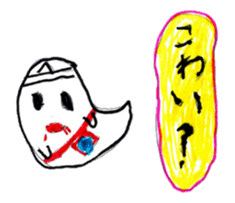 Little ghost sticker sticker #13547783