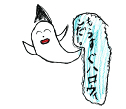 Little ghost sticker sticker #13547784