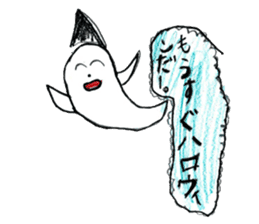 Little ghost sticker sticker #13547784