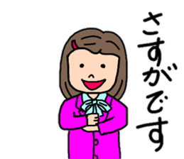 Words that can be used in Yuriko's work sticker #13547793