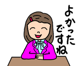 Words that can be used in Yuriko's work sticker #13547794