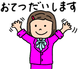 Words that can be used in Yuriko's work sticker #13547795