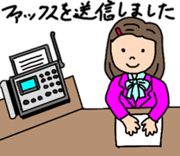 Words that can be used in Yuriko's work sticker #13547797