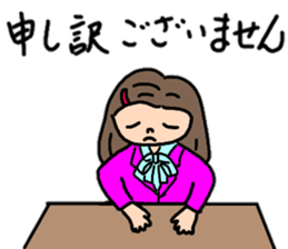 Words that can be used in Yuriko's work sticker #13547801