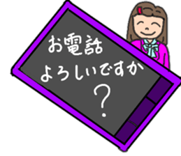 Words that can be used in Yuriko's work sticker #13547802