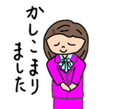 Words that can be used in Yuriko's work sticker #13547804