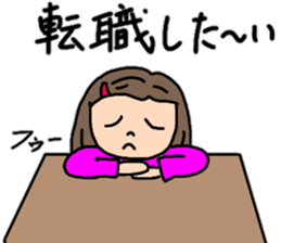 Words that can be used in Yuriko's work sticker #13547807