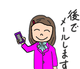 Words that can be used in Yuriko's work sticker #13547808