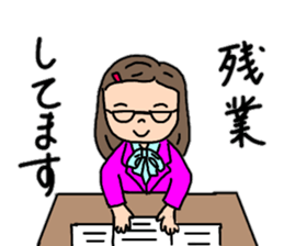 Words that can be used in Yuriko's work sticker #13547810