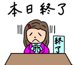 Words that can be used in Yuriko's work sticker #13547812