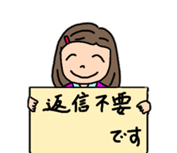 Words that can be used in Yuriko's work sticker #13547813