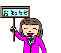 Words that can be used in Yuriko's work sticker #13547814