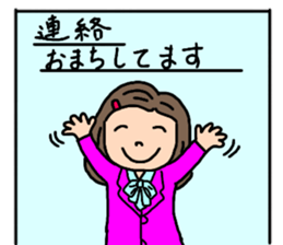 Words that can be used in Yuriko's work sticker #13547815