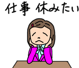 Words that can be used in Yuriko's work sticker #13547817